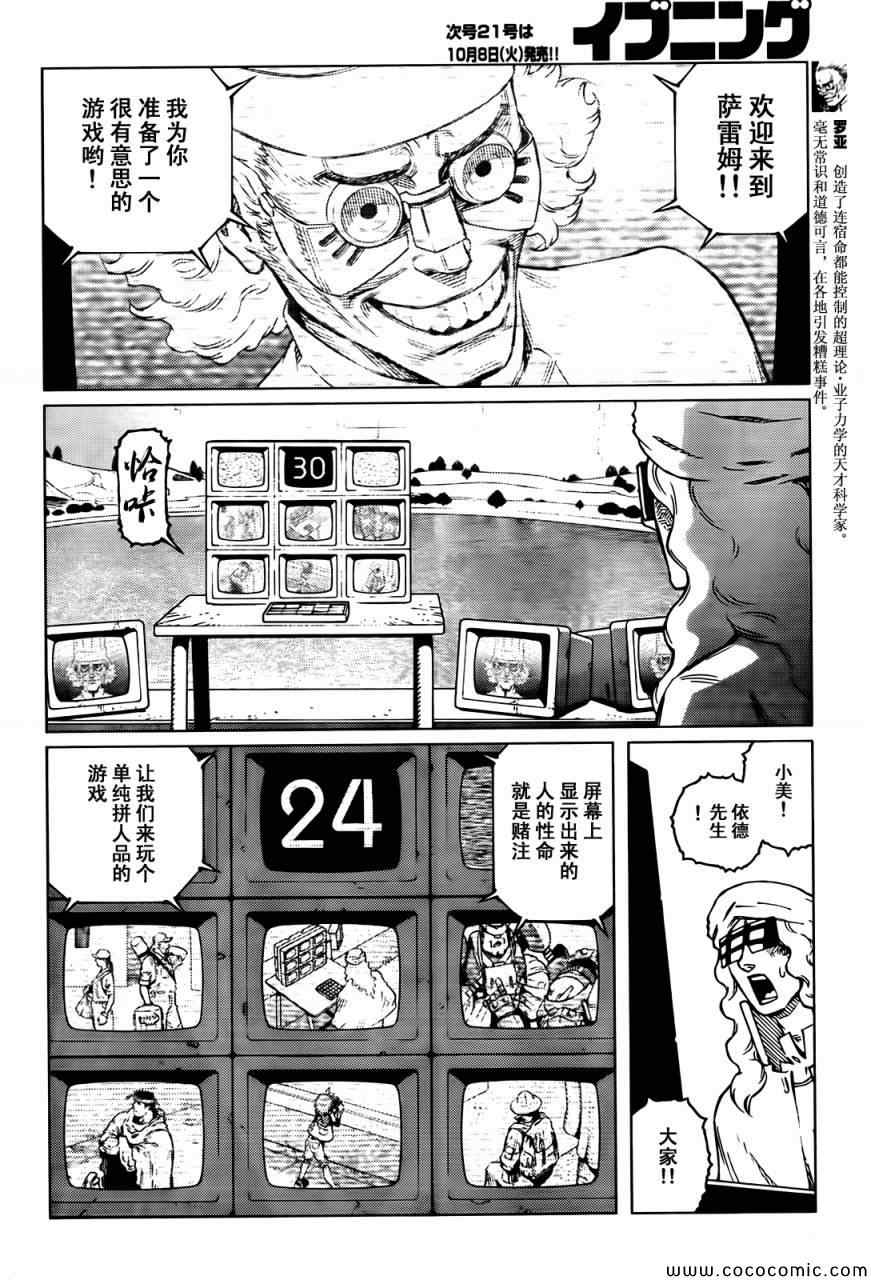 第 13 页