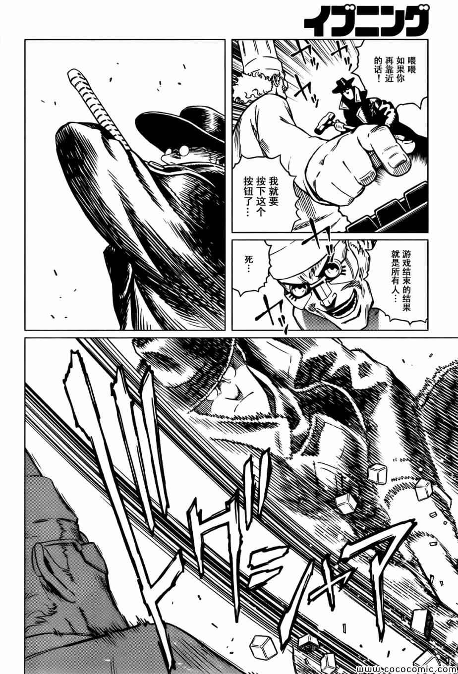 第 20 页