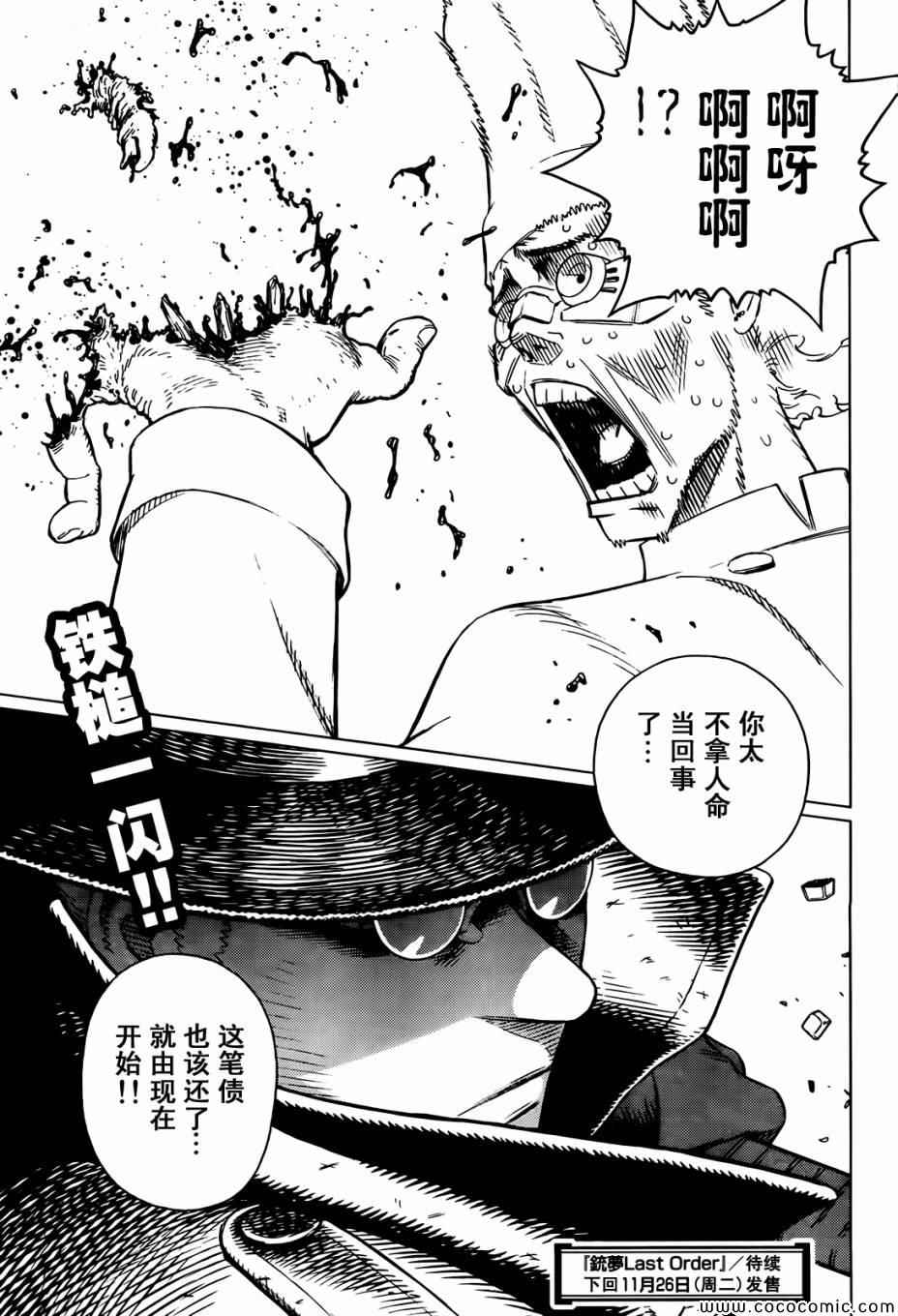 第 21 页