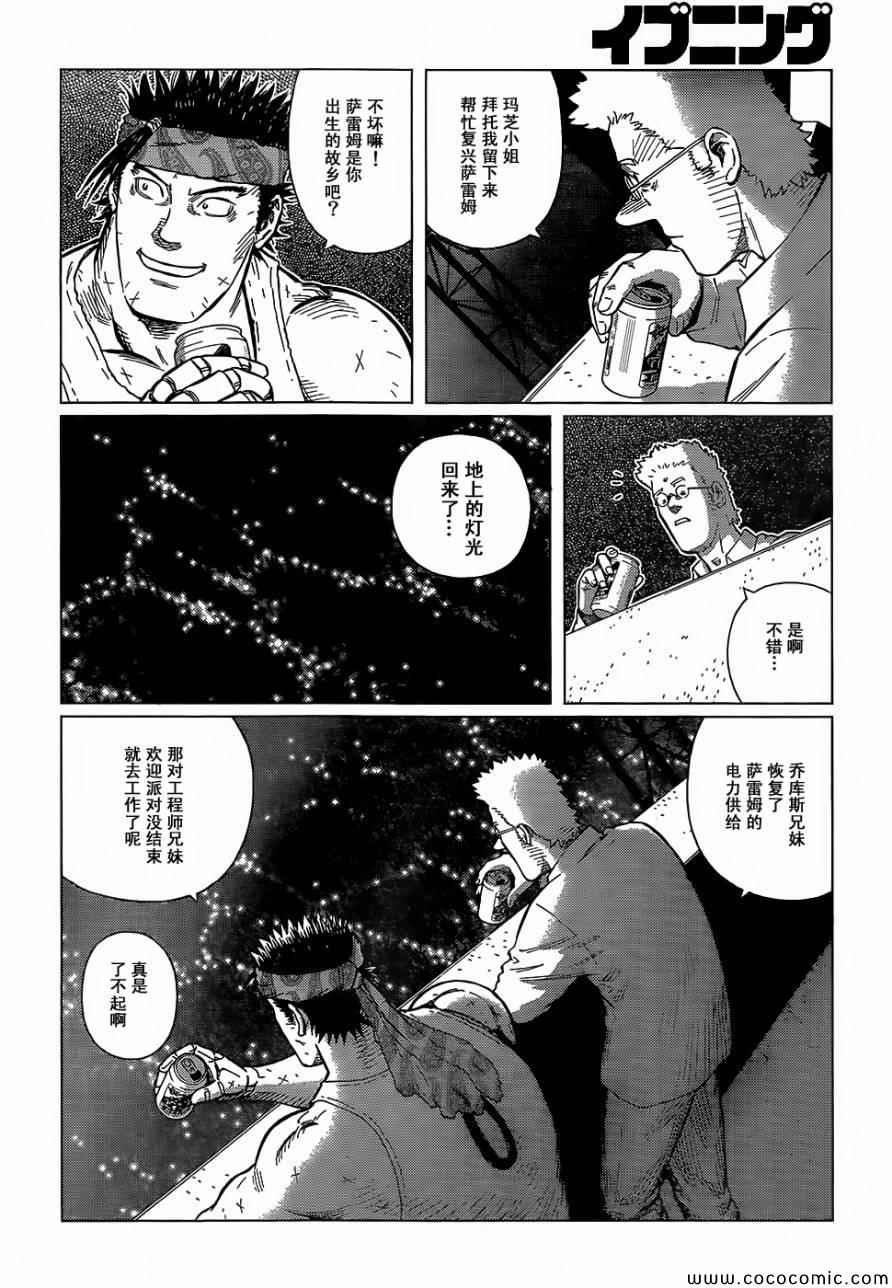 第 18 页