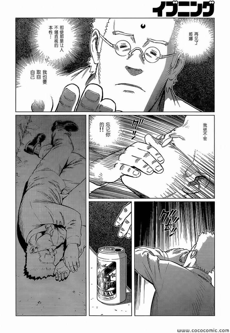第 22 页