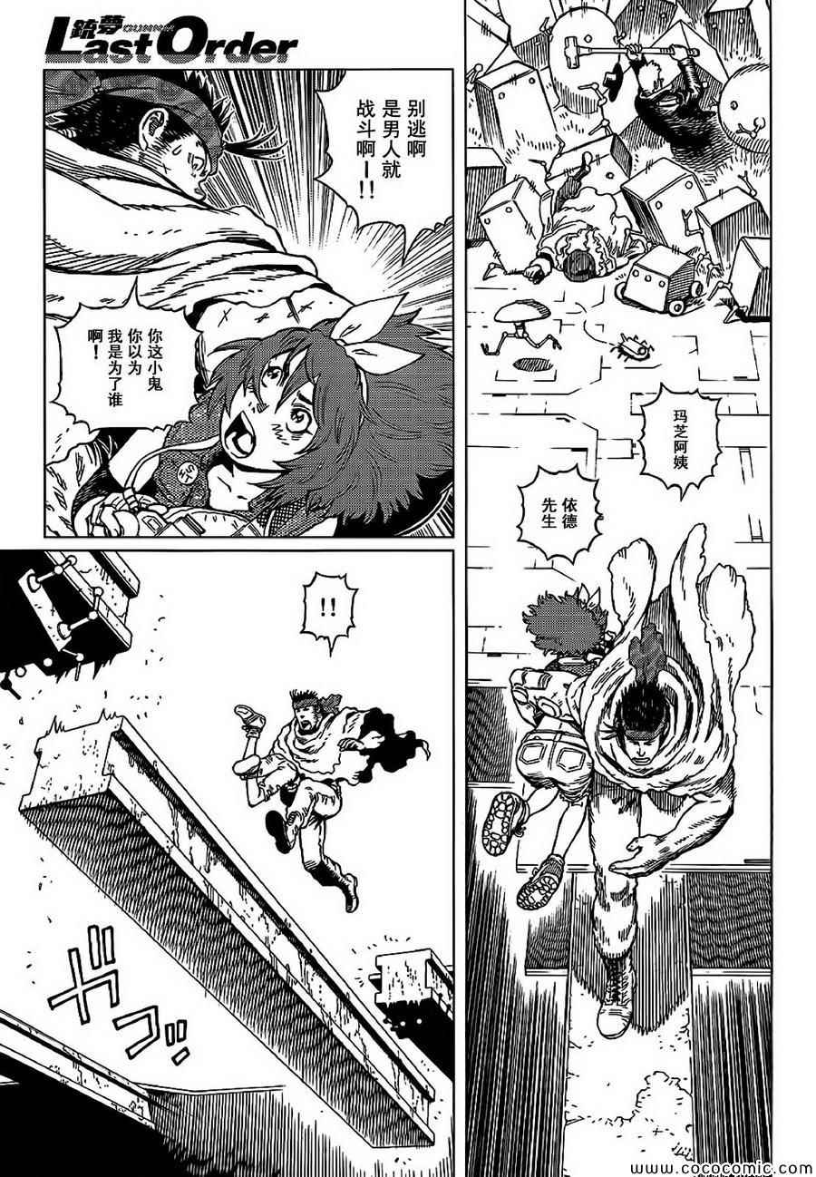 第 11 页