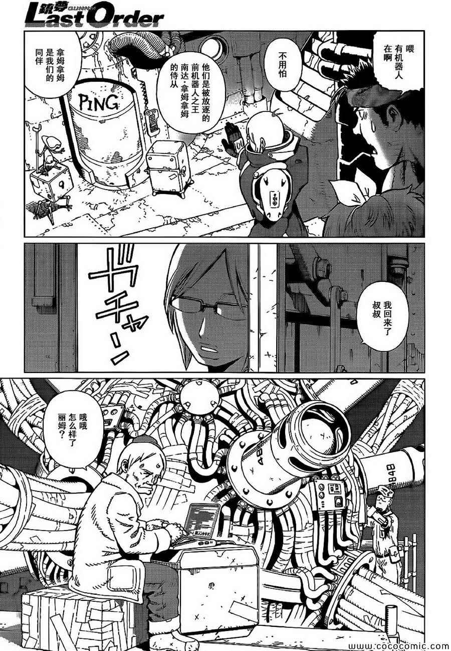 第 15 页