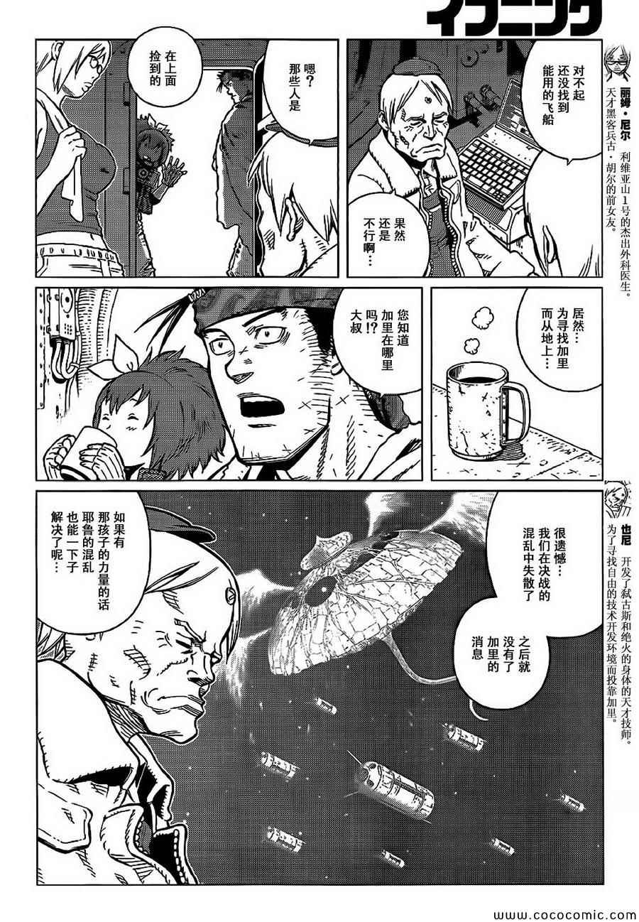 第 16 页