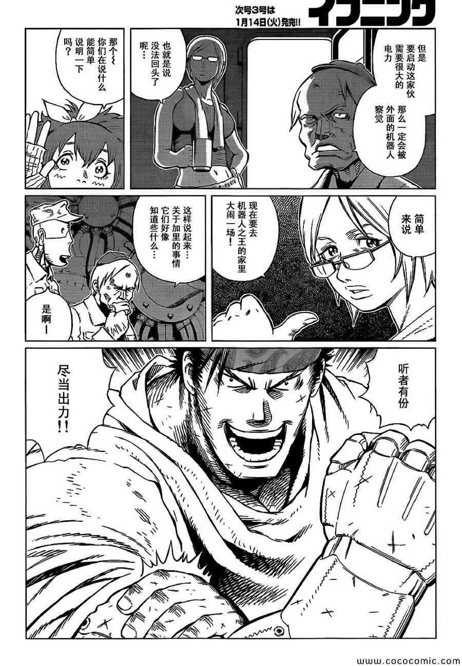 第 18 页