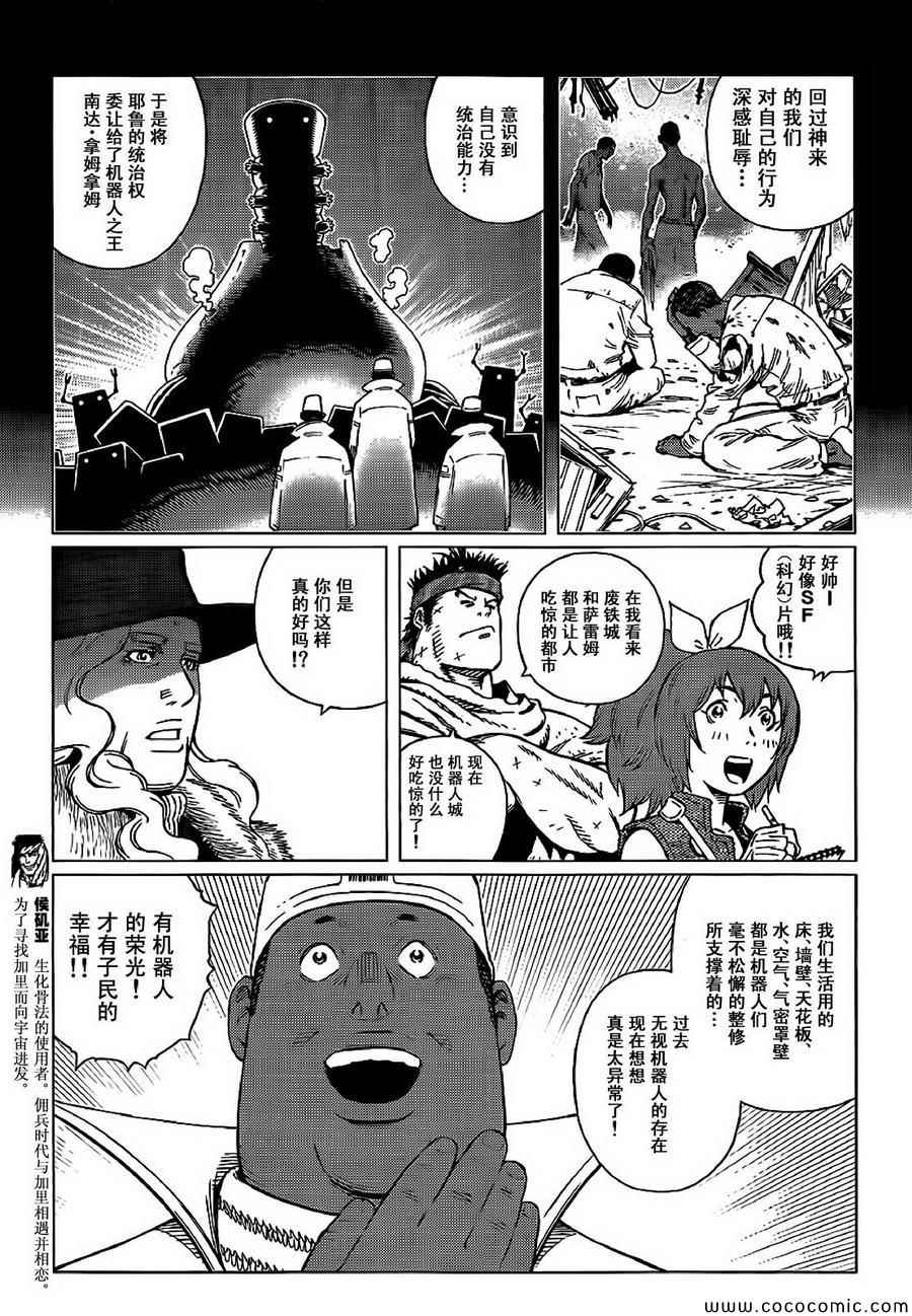 第 5 页