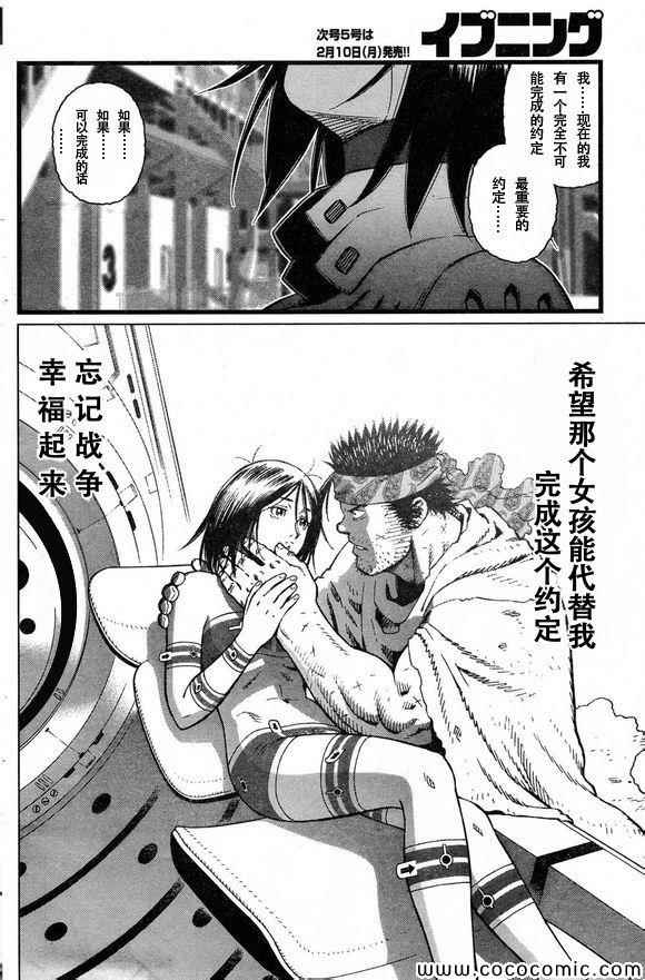 第 21 页