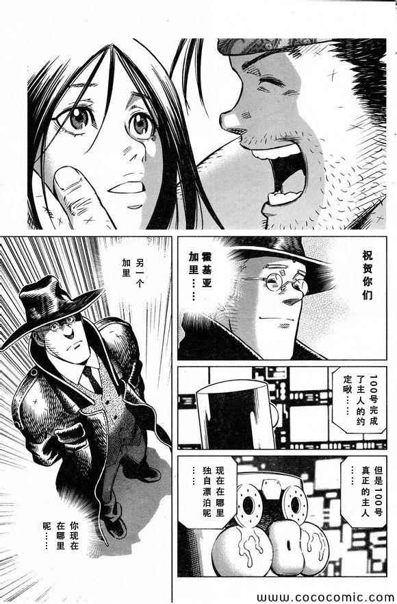 第 22 页
