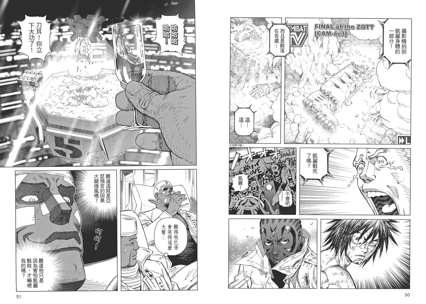 第 27 页