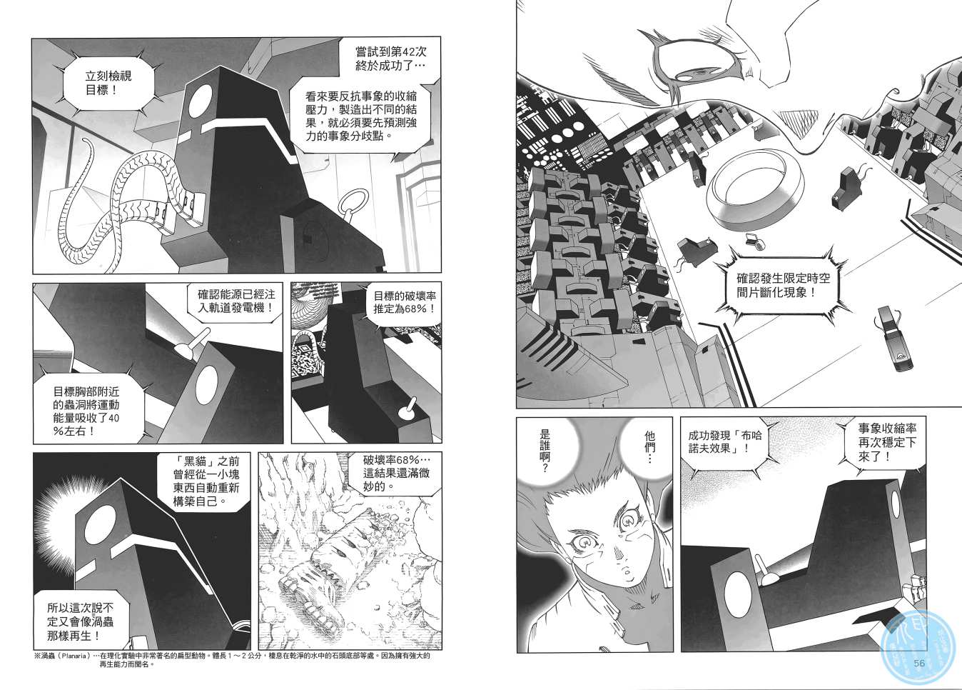 第 30 页