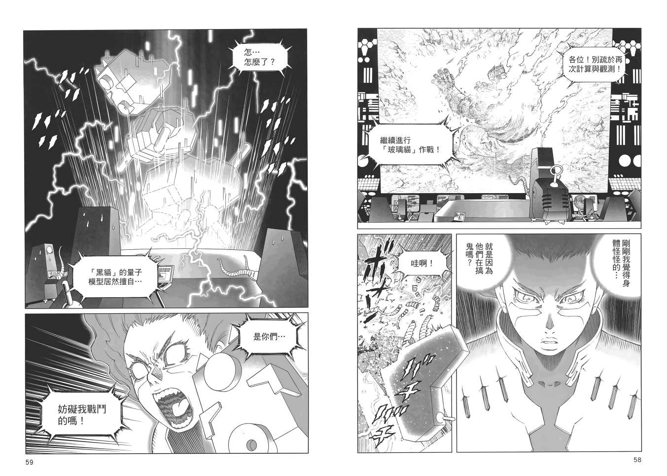 第 31 页