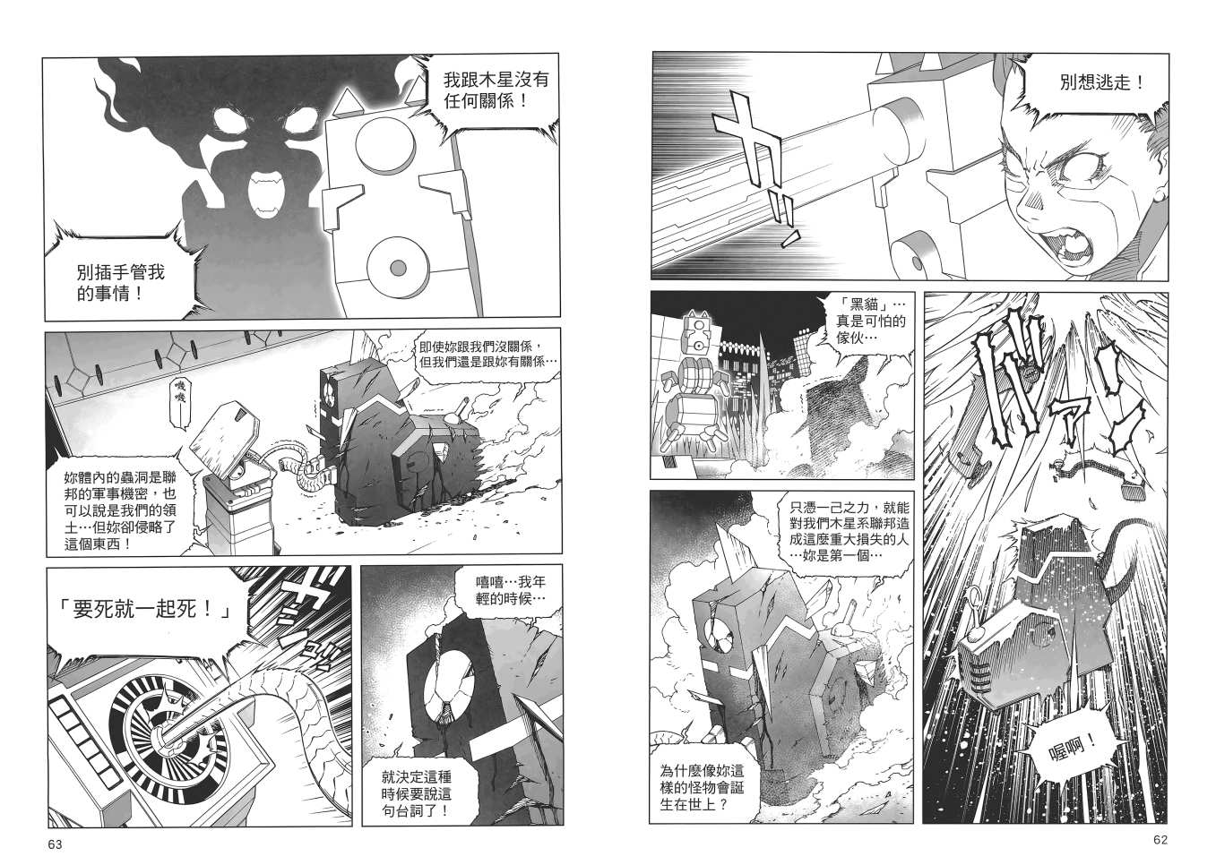 第 33 页