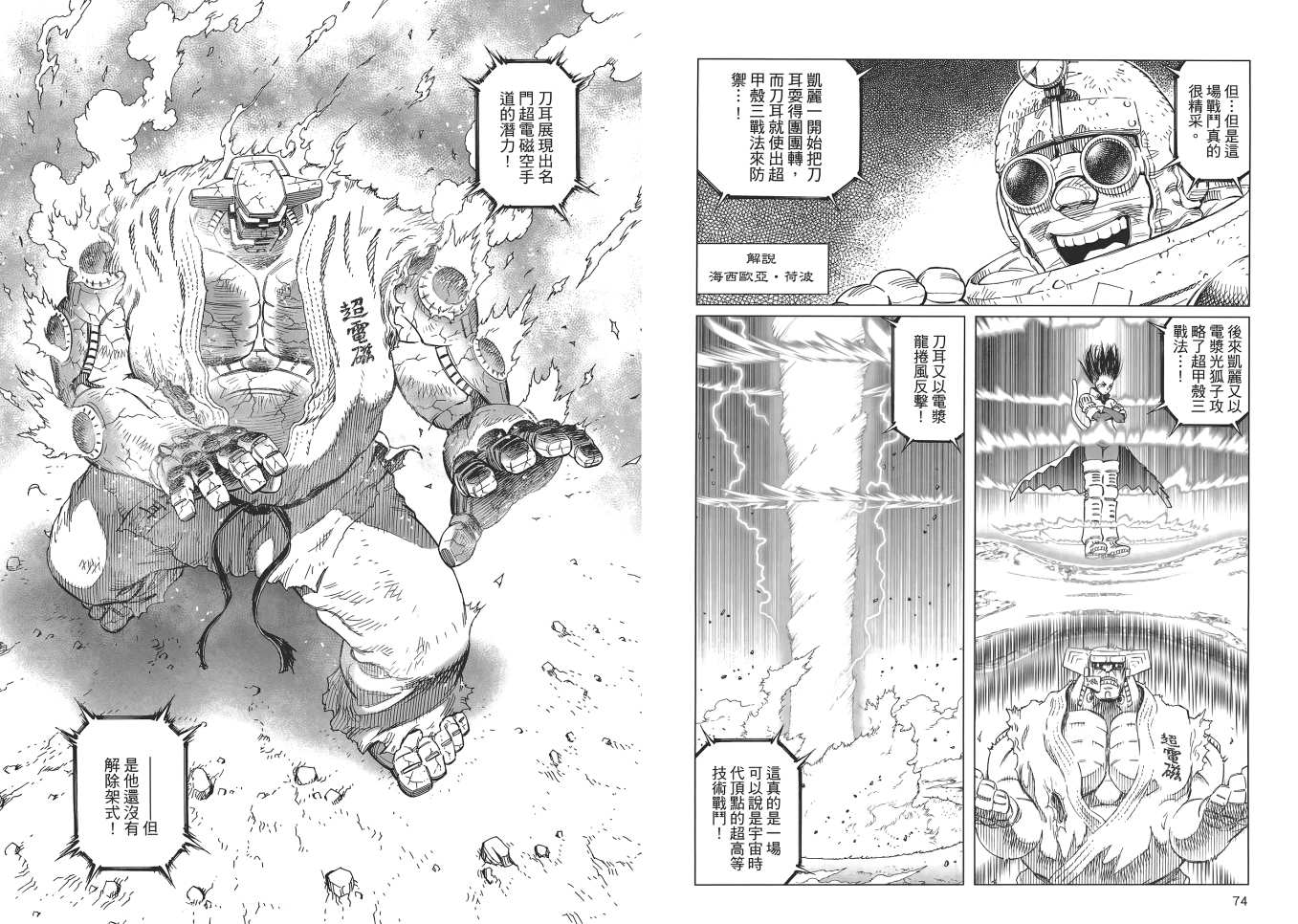 第 35 页