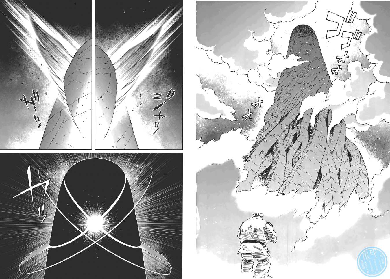 第 44 页