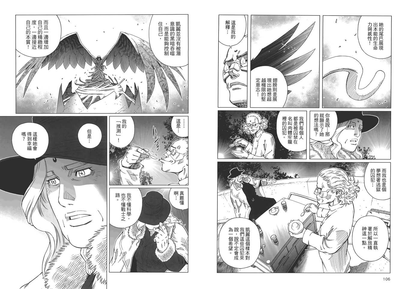 第 51 页