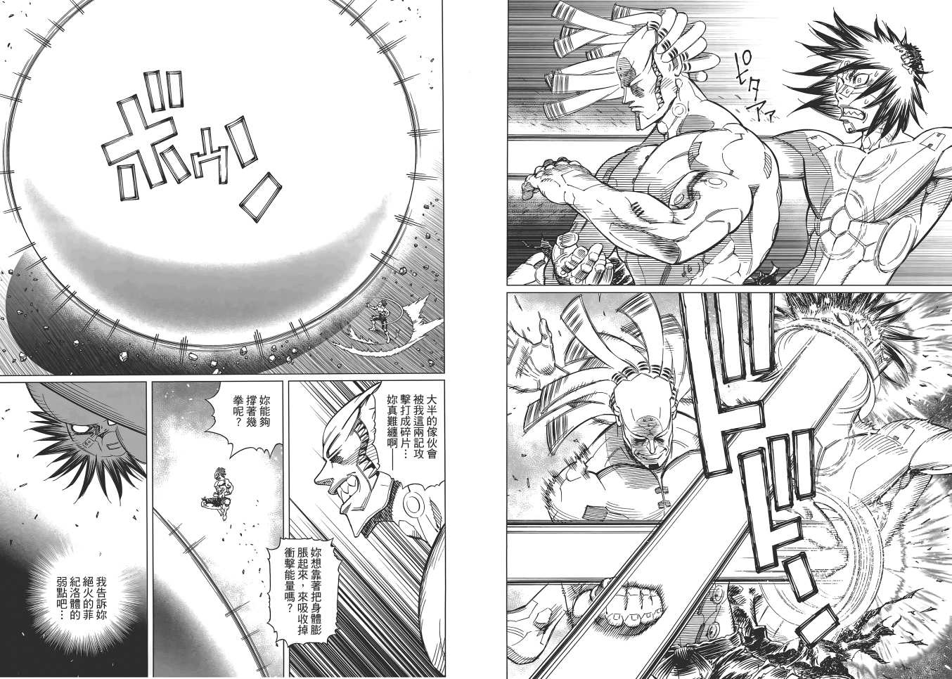 第 61 页