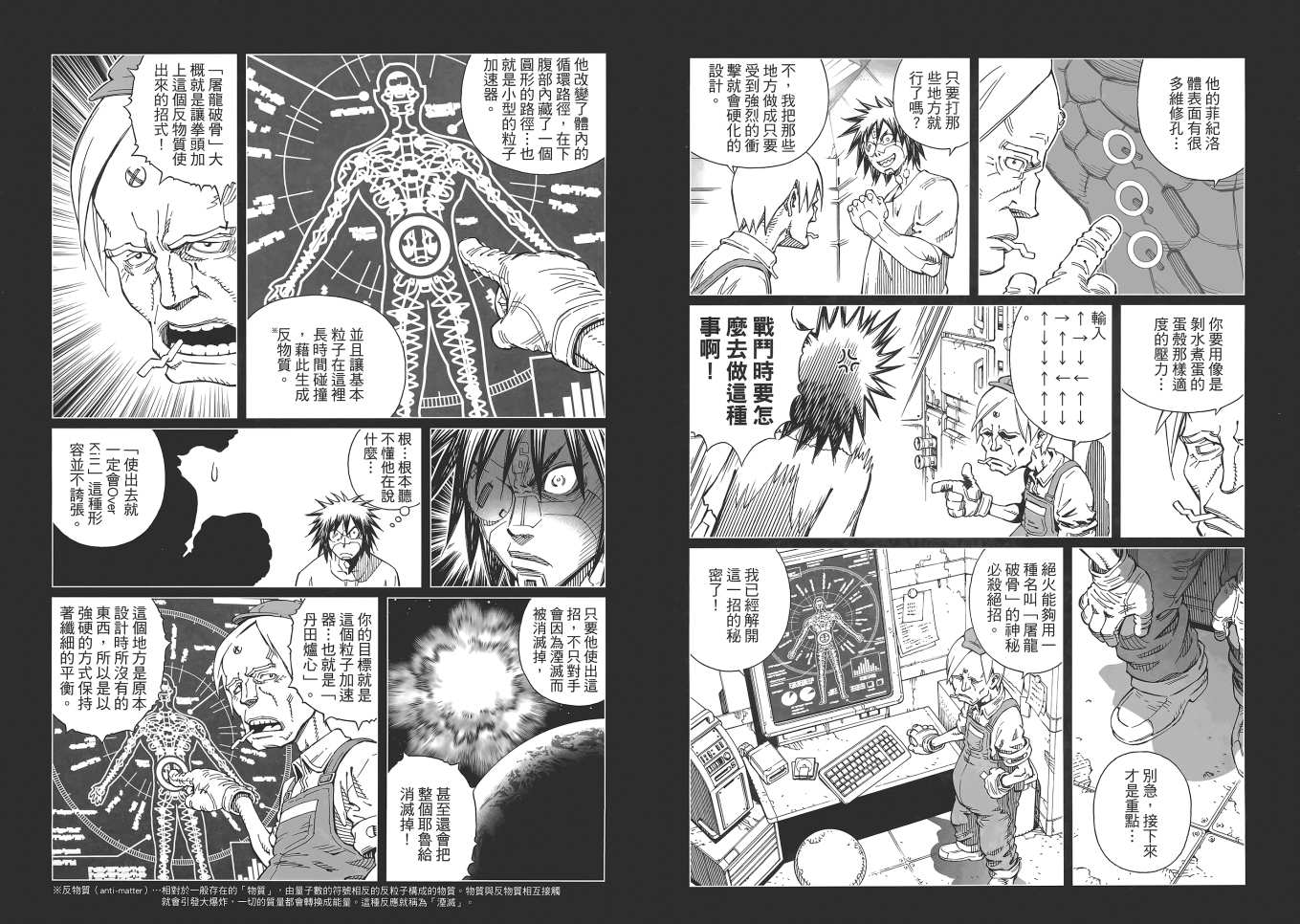 第 62 页