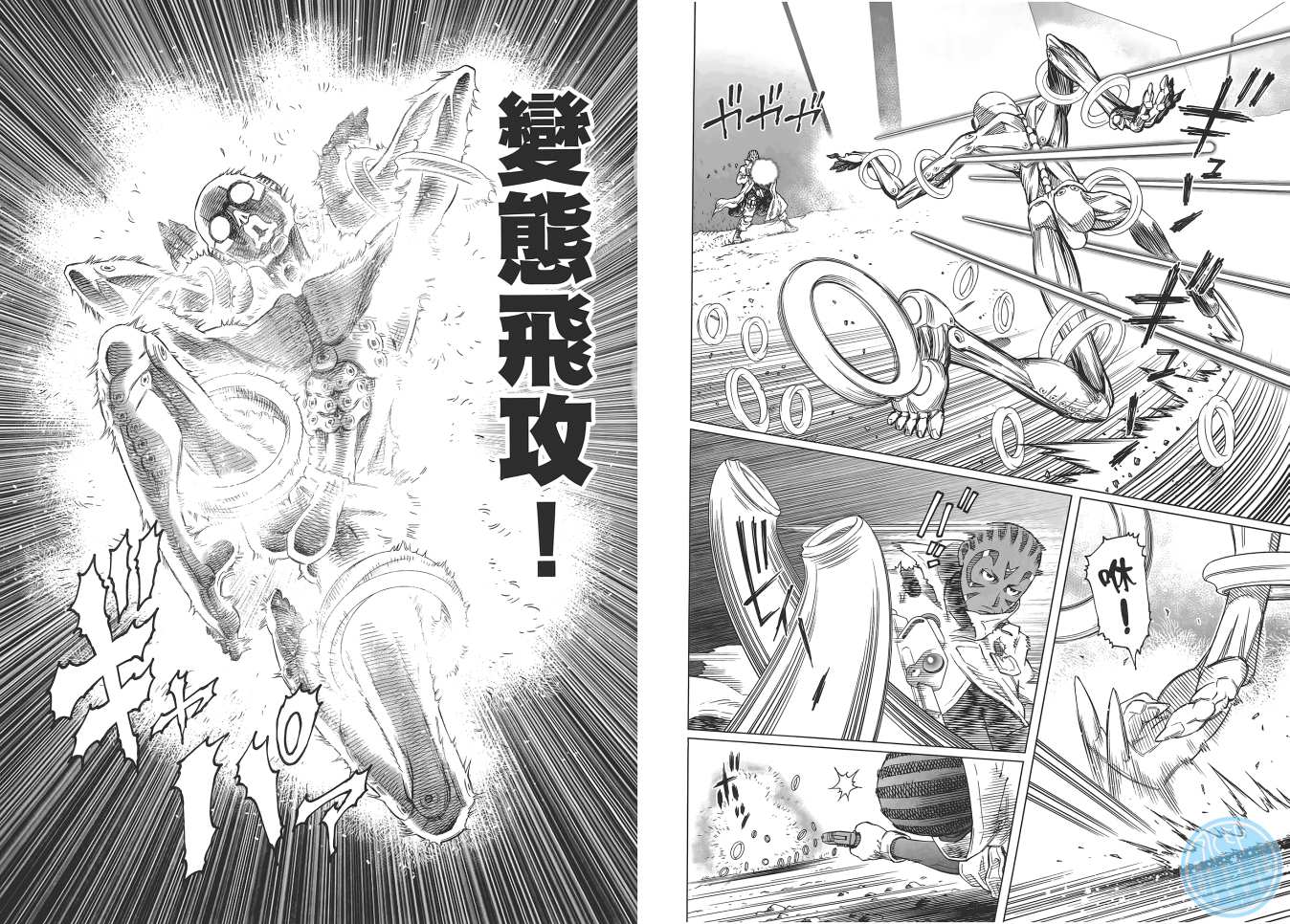 第 69 页