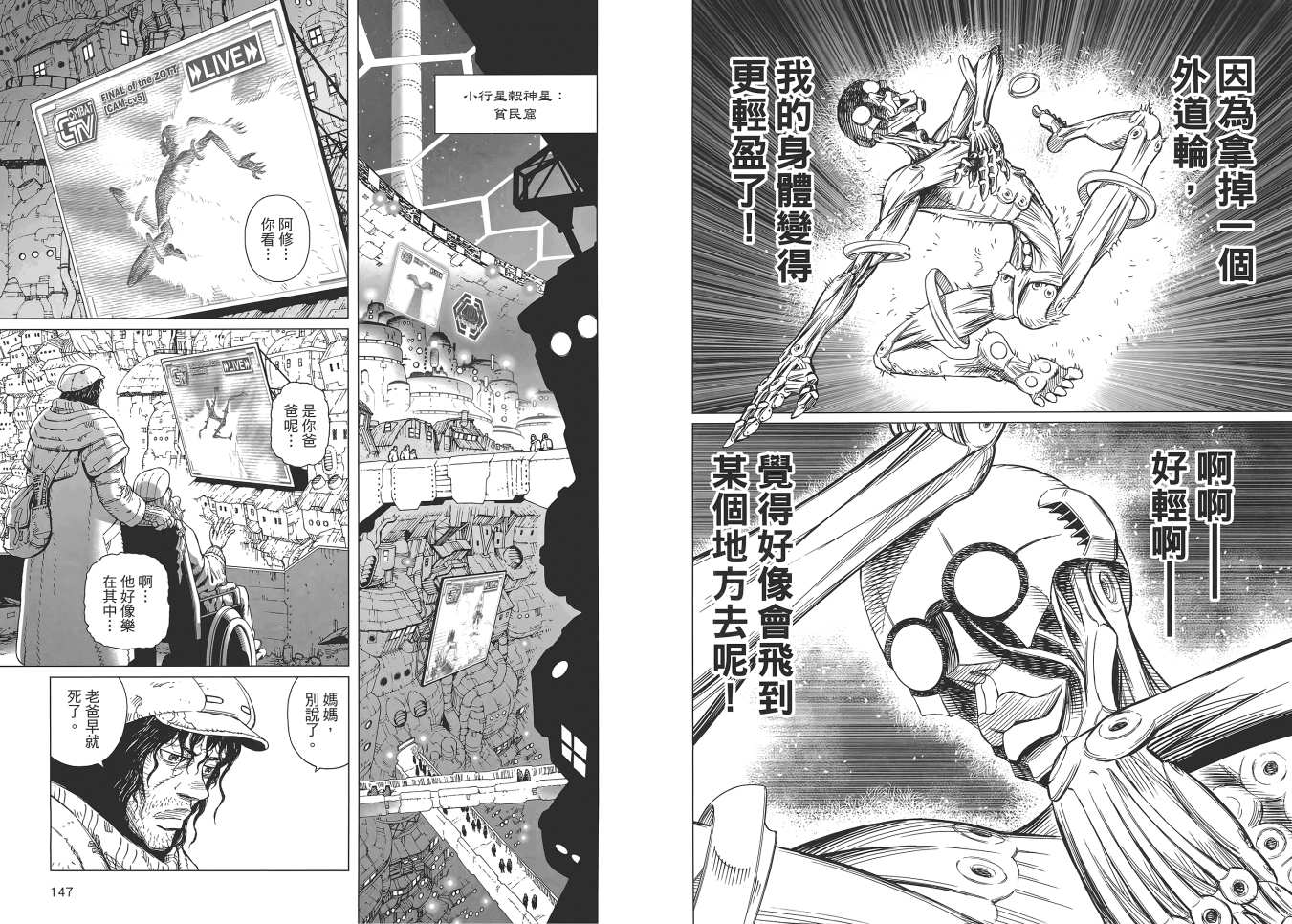 第 71 页