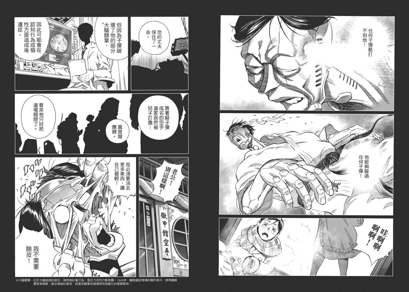 第 72 页