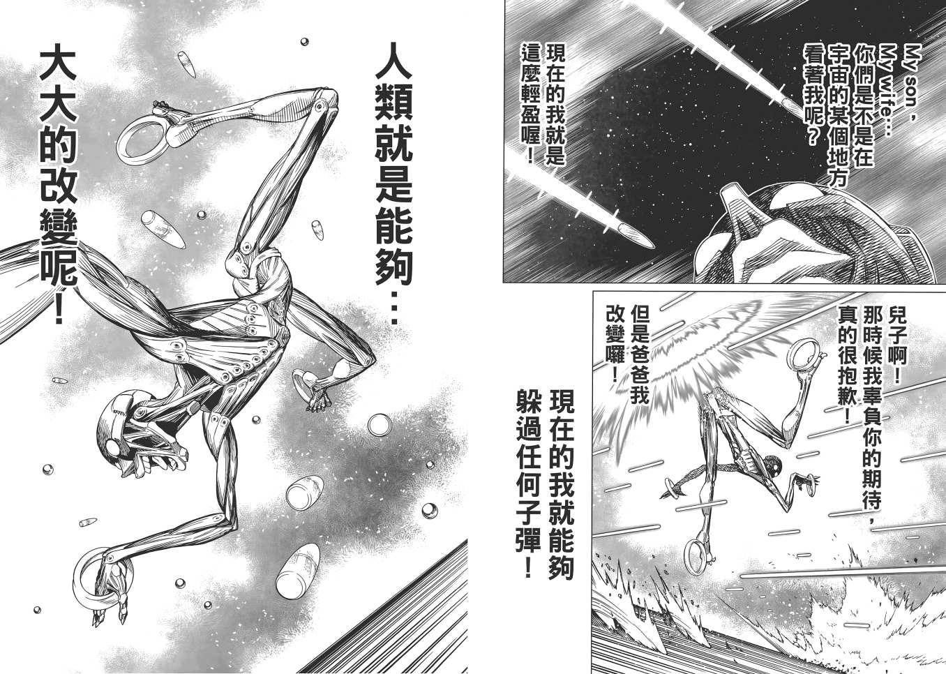 第 76 页