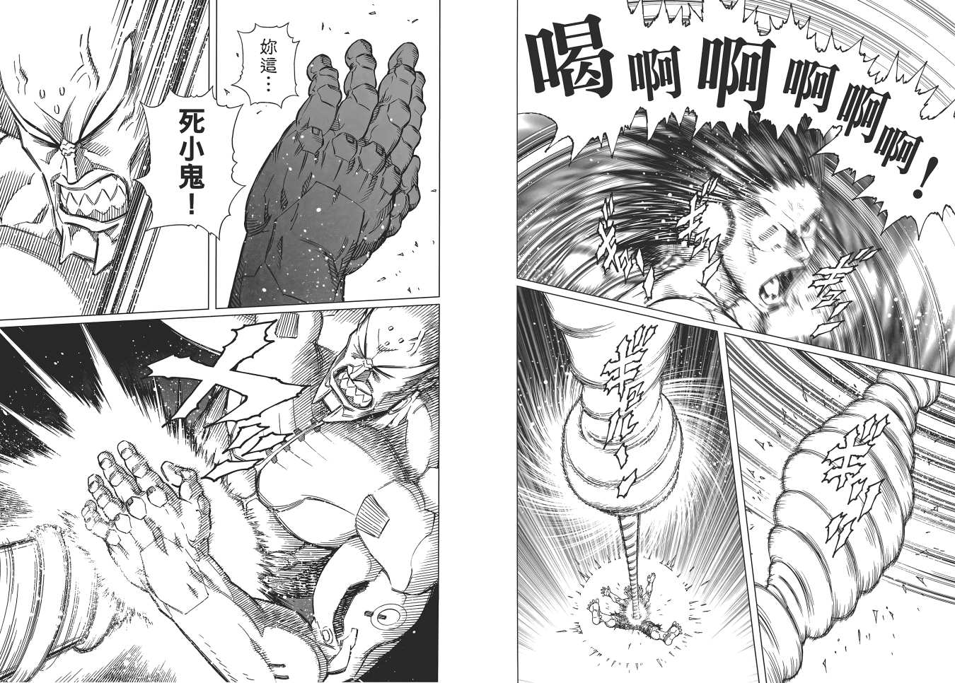 第 82 页