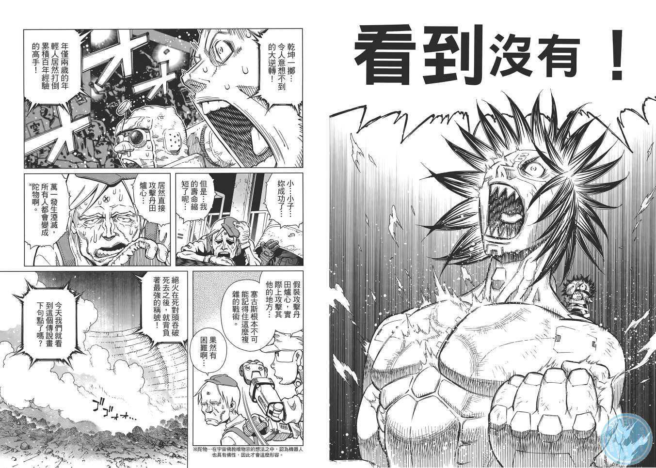 第 85 页