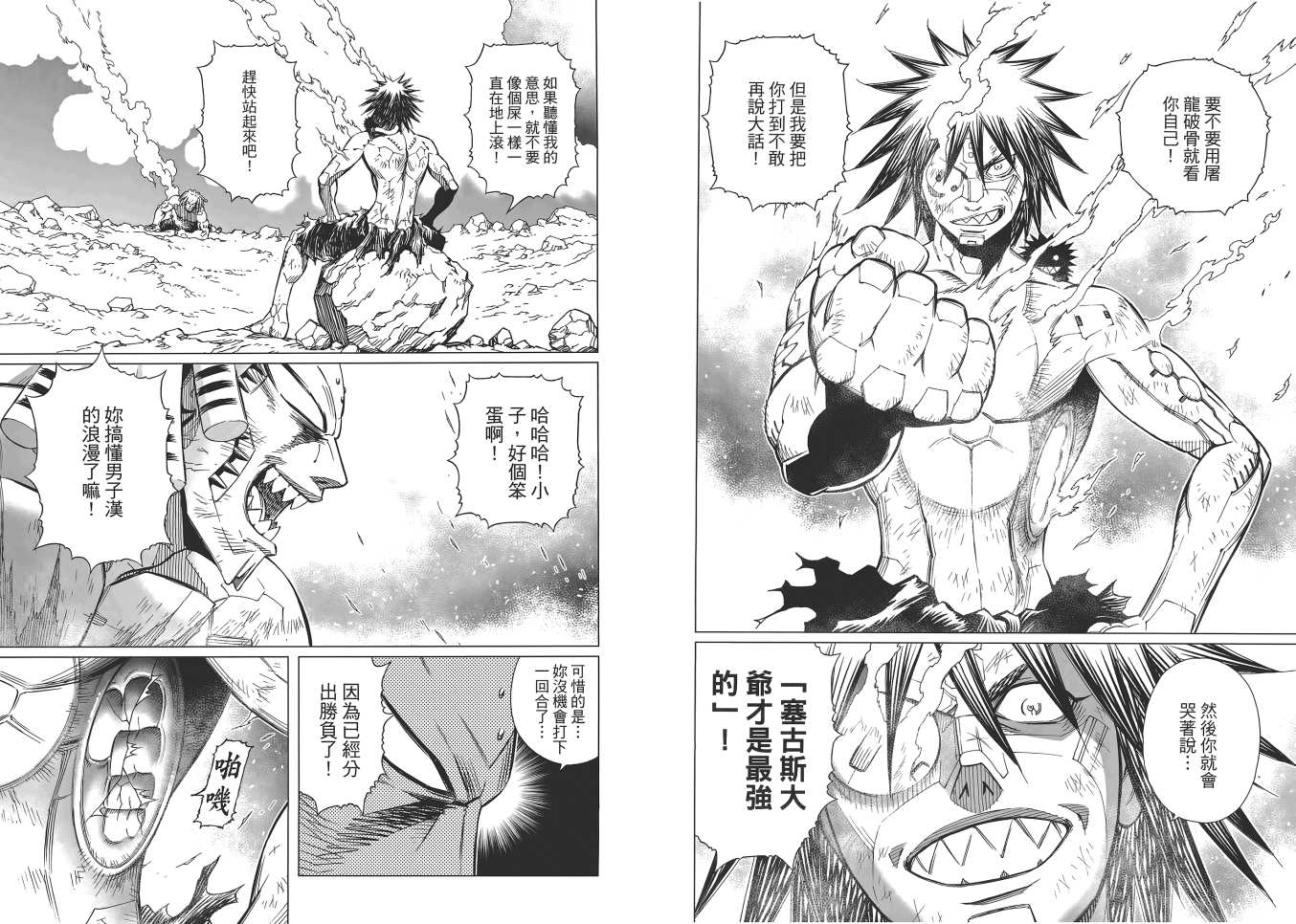第 89 页