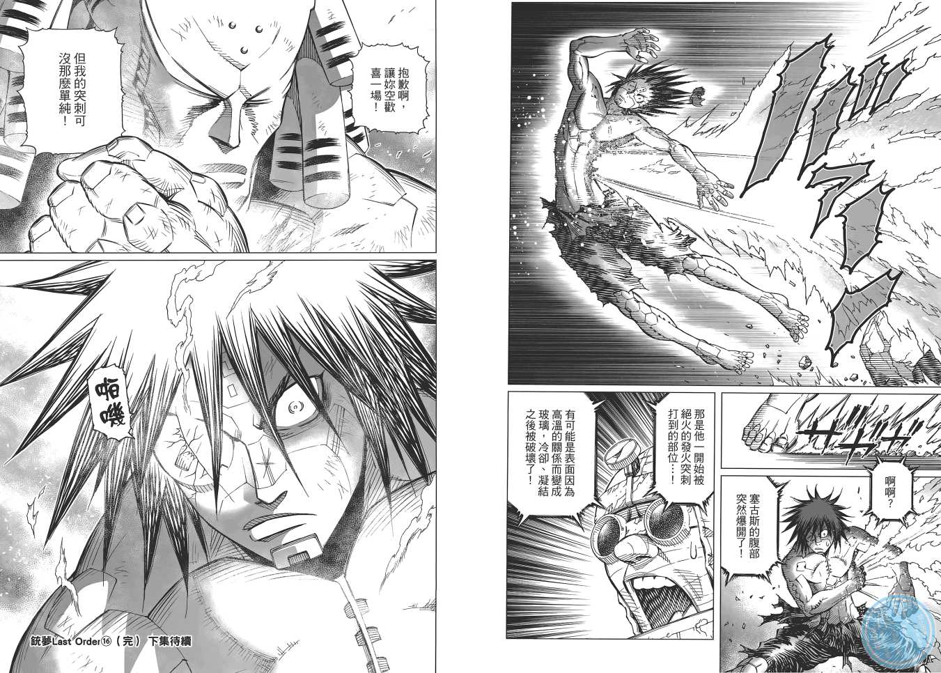 第 90 页