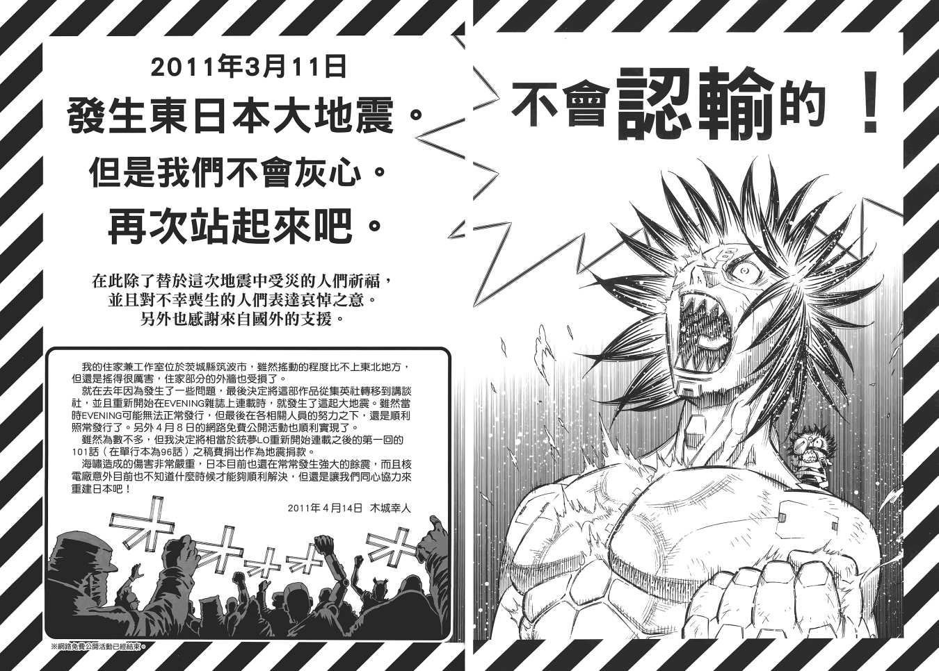 第 91 页