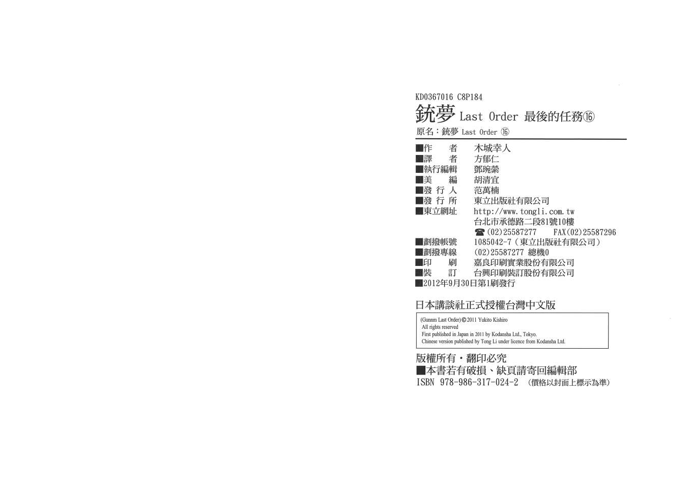 第 93 页