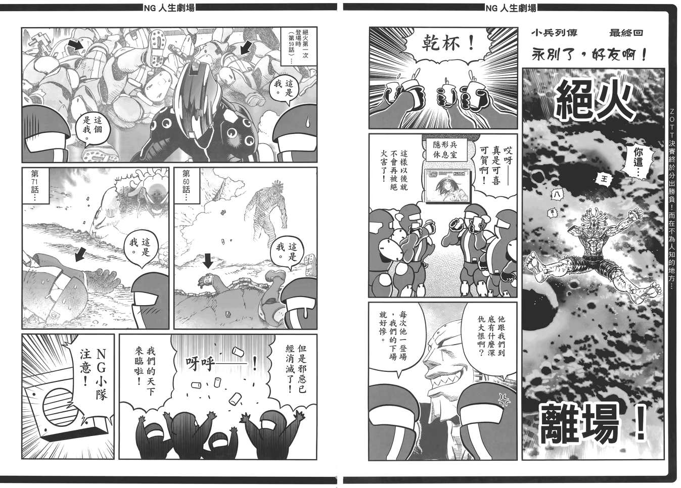 第 101 页