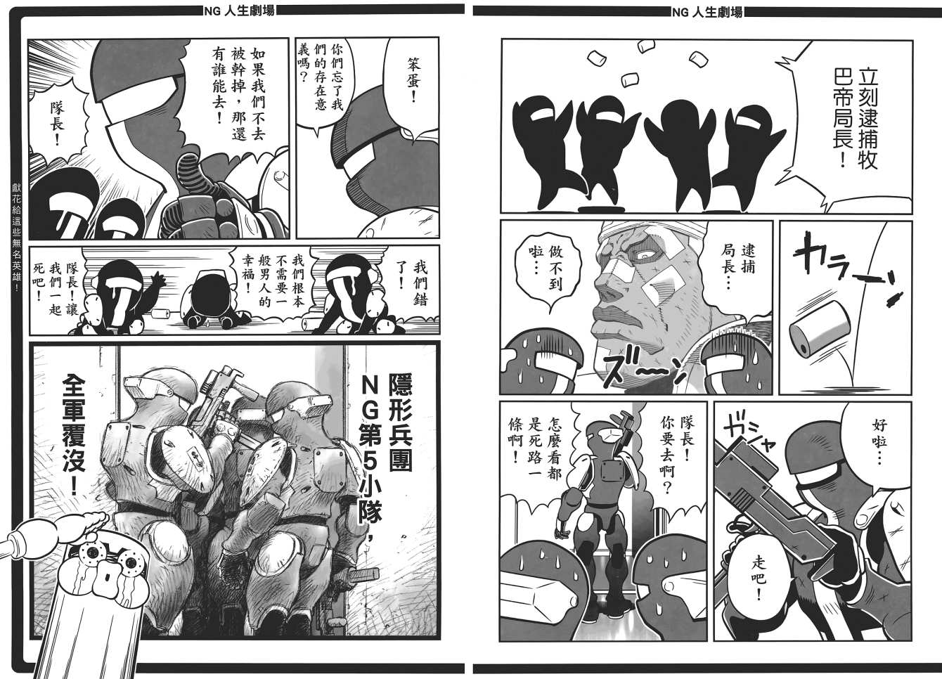 第 102 页