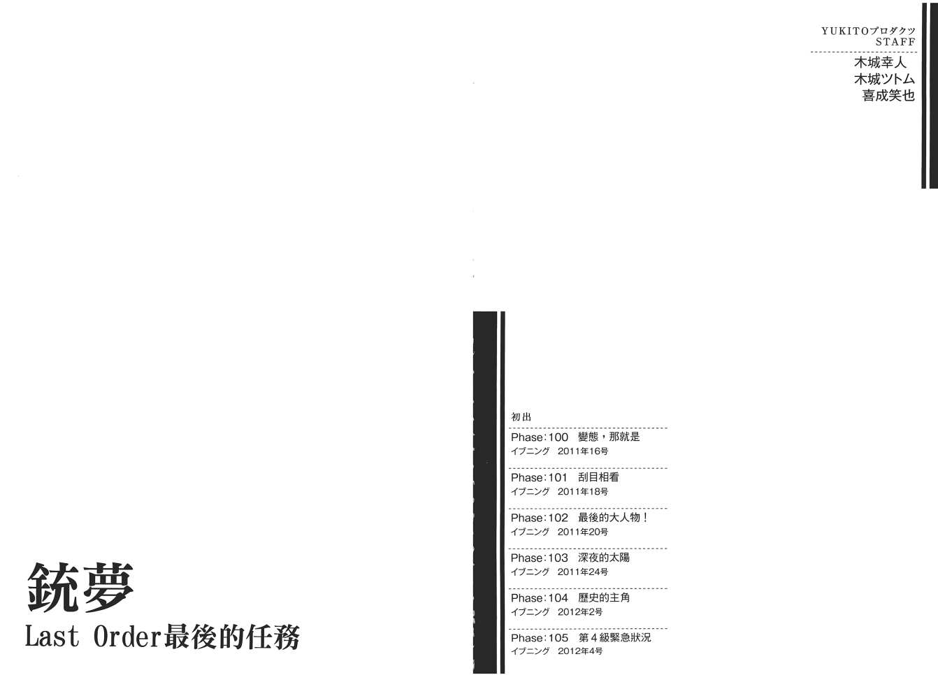 第 103 页