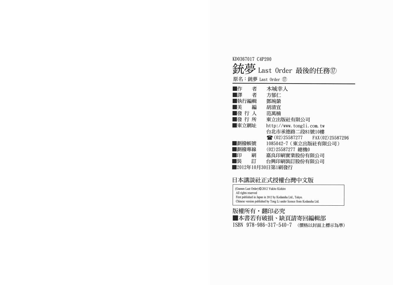 第 104 页