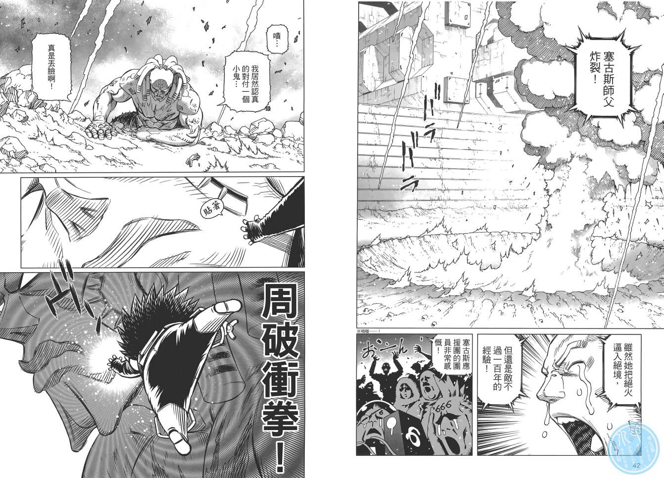 第 23 页