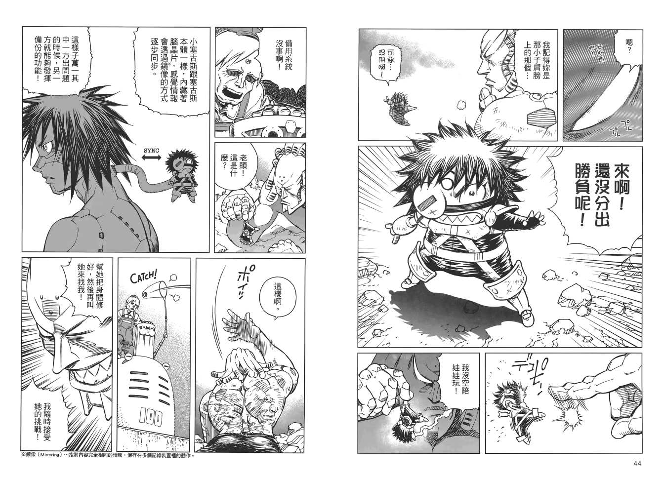 第 24 页