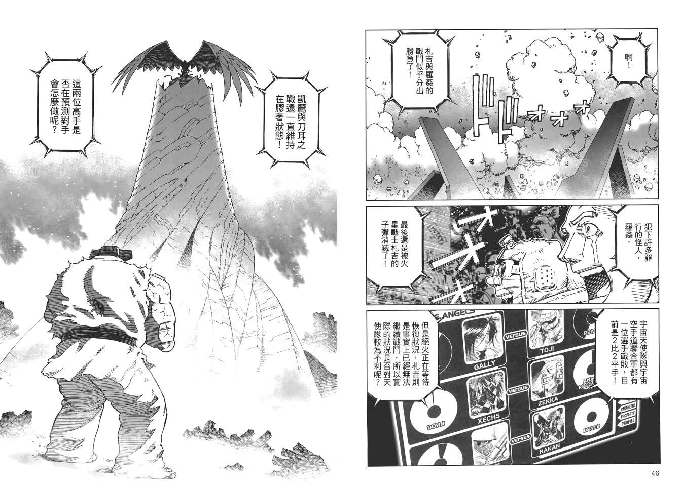 第 25 页
