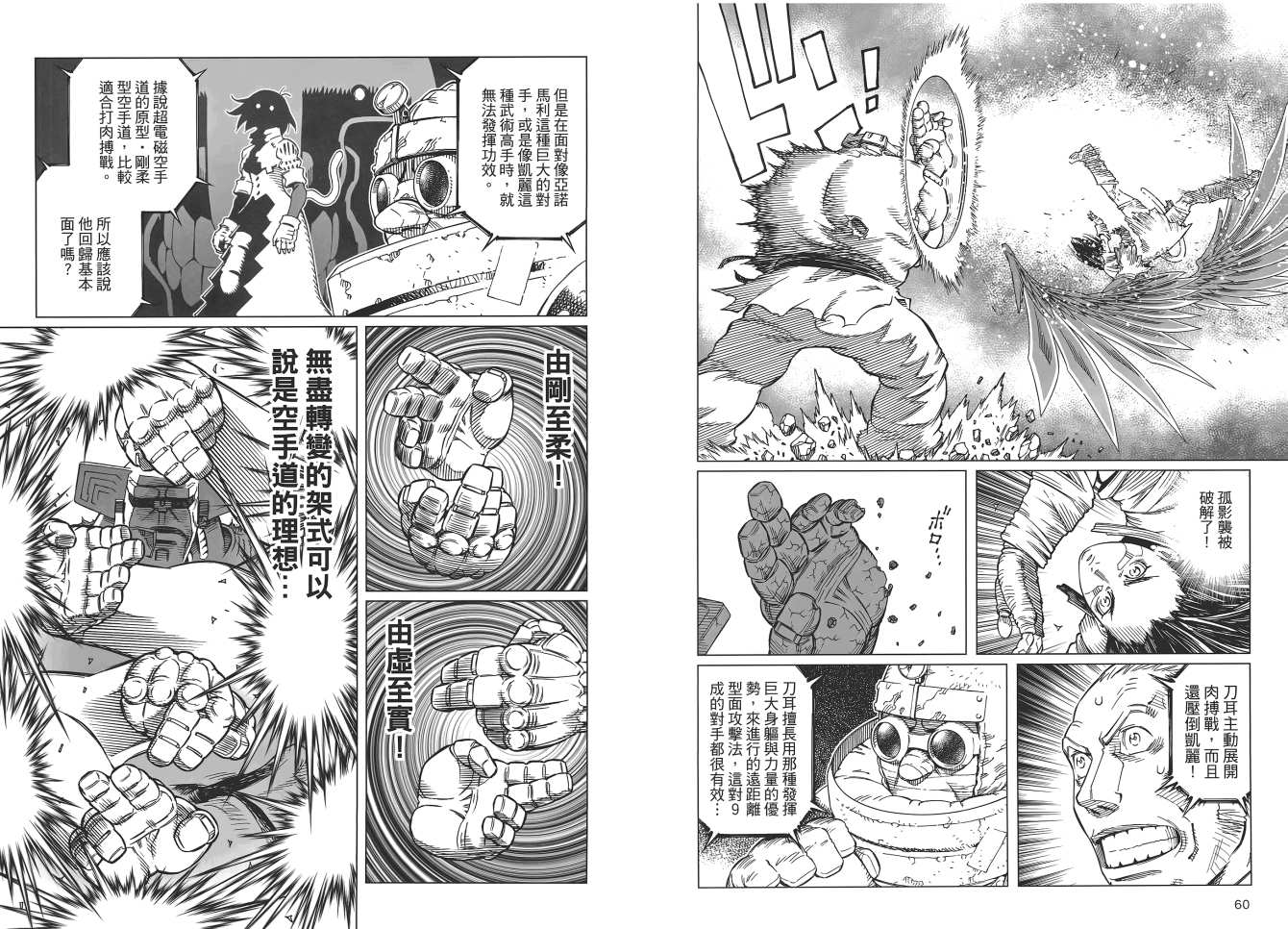 第 32 页