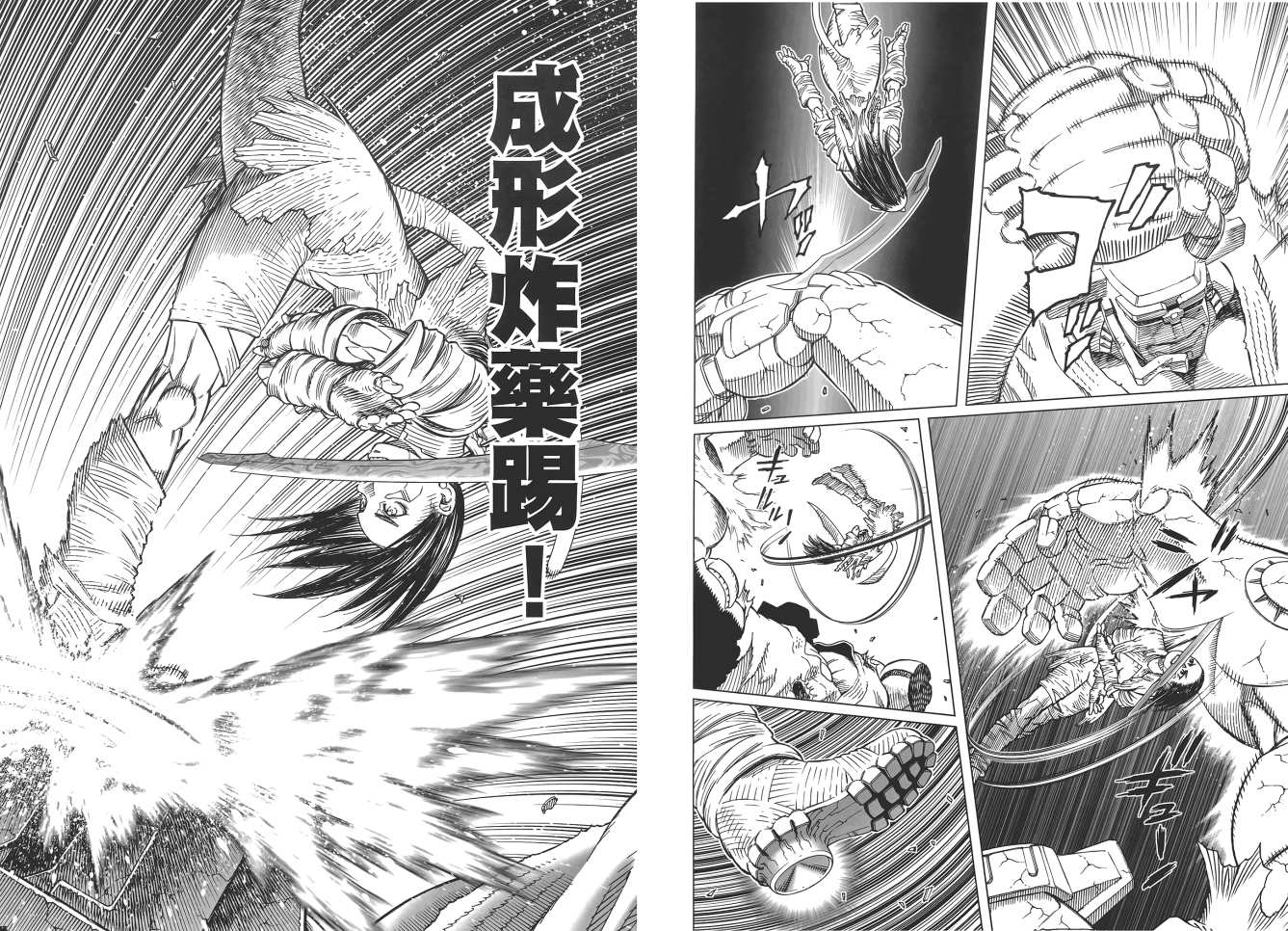 第 35 页