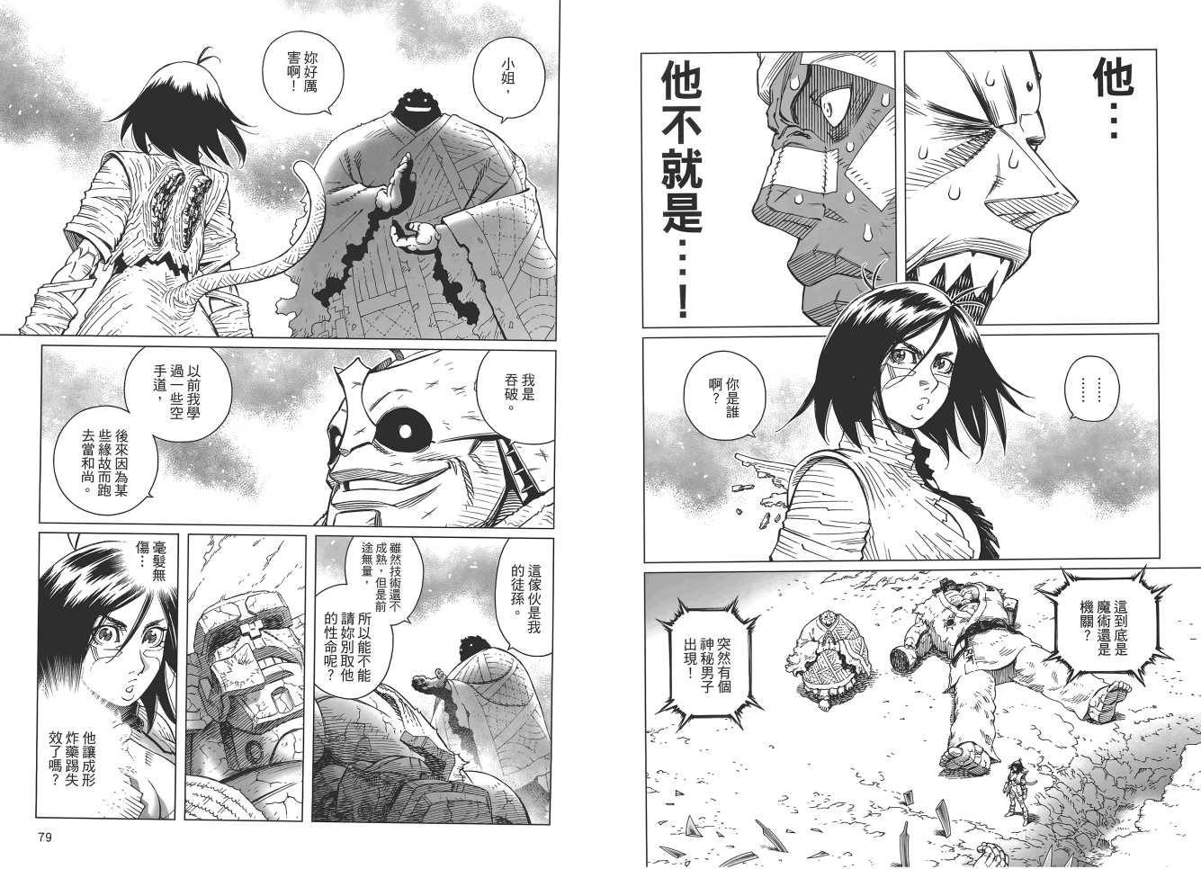 第 41 页