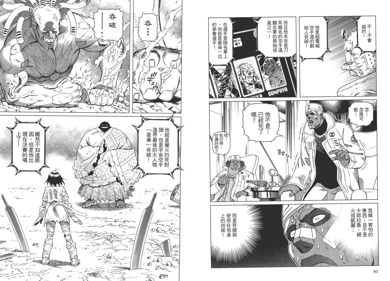 第 42 页