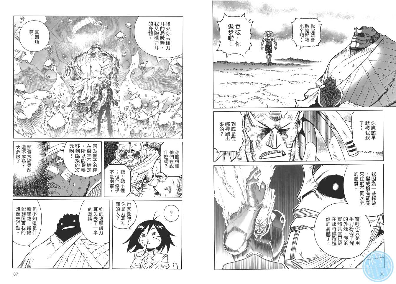 第 45 页