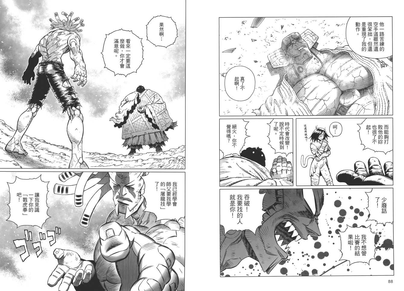 第 46 页