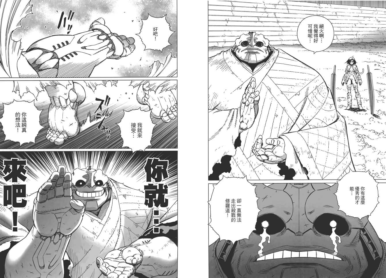 第 48 页