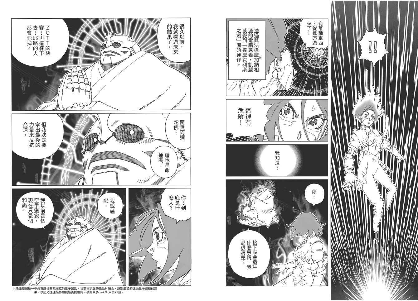 第 49 页