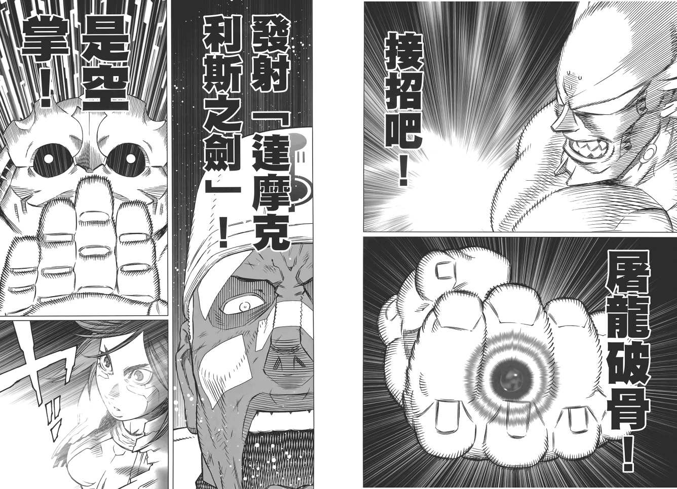 第 50 页