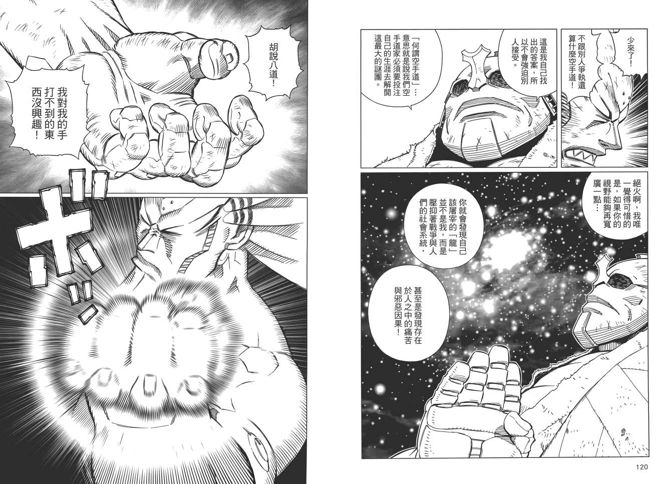第 62 页