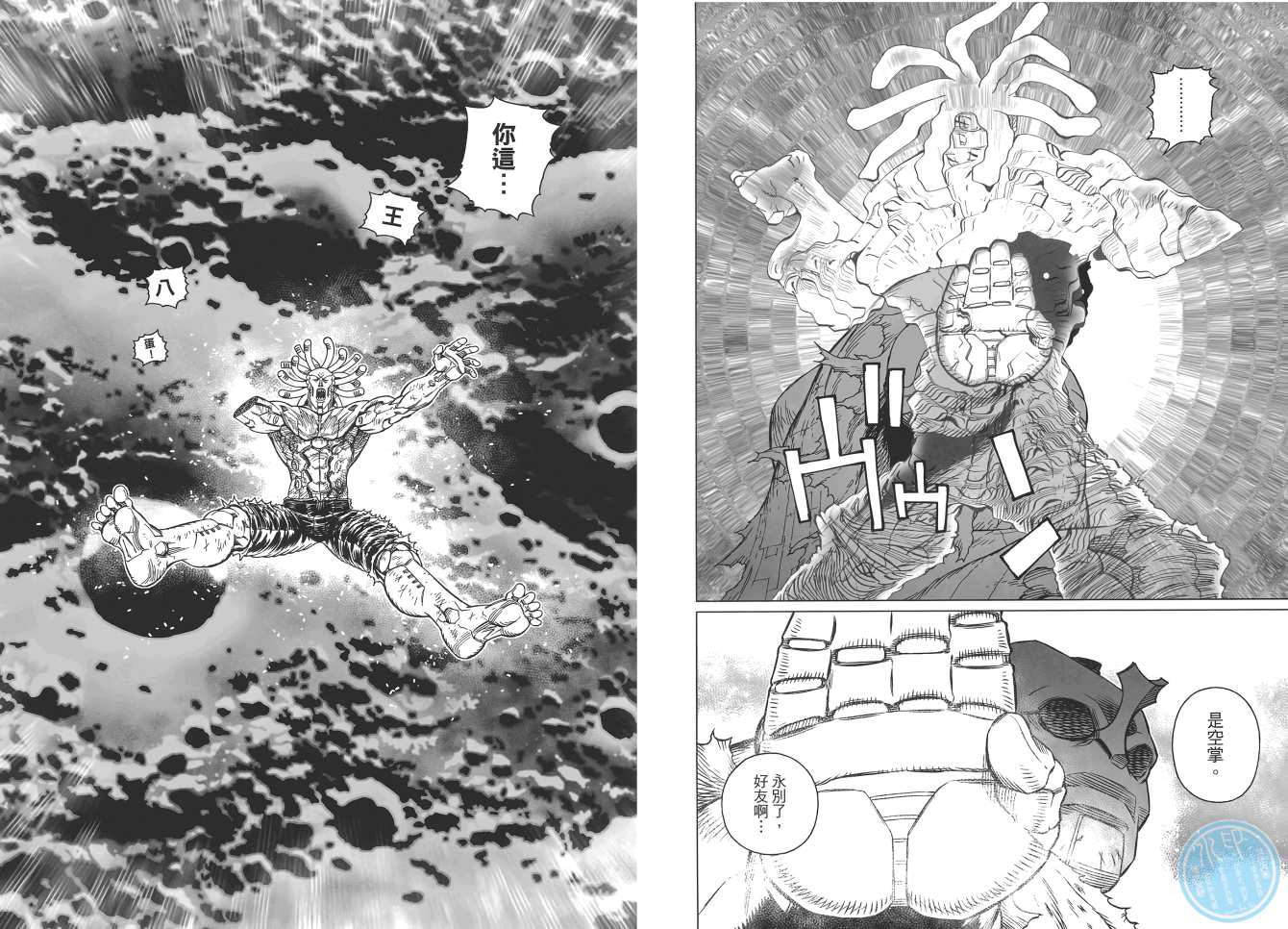 第 64 页