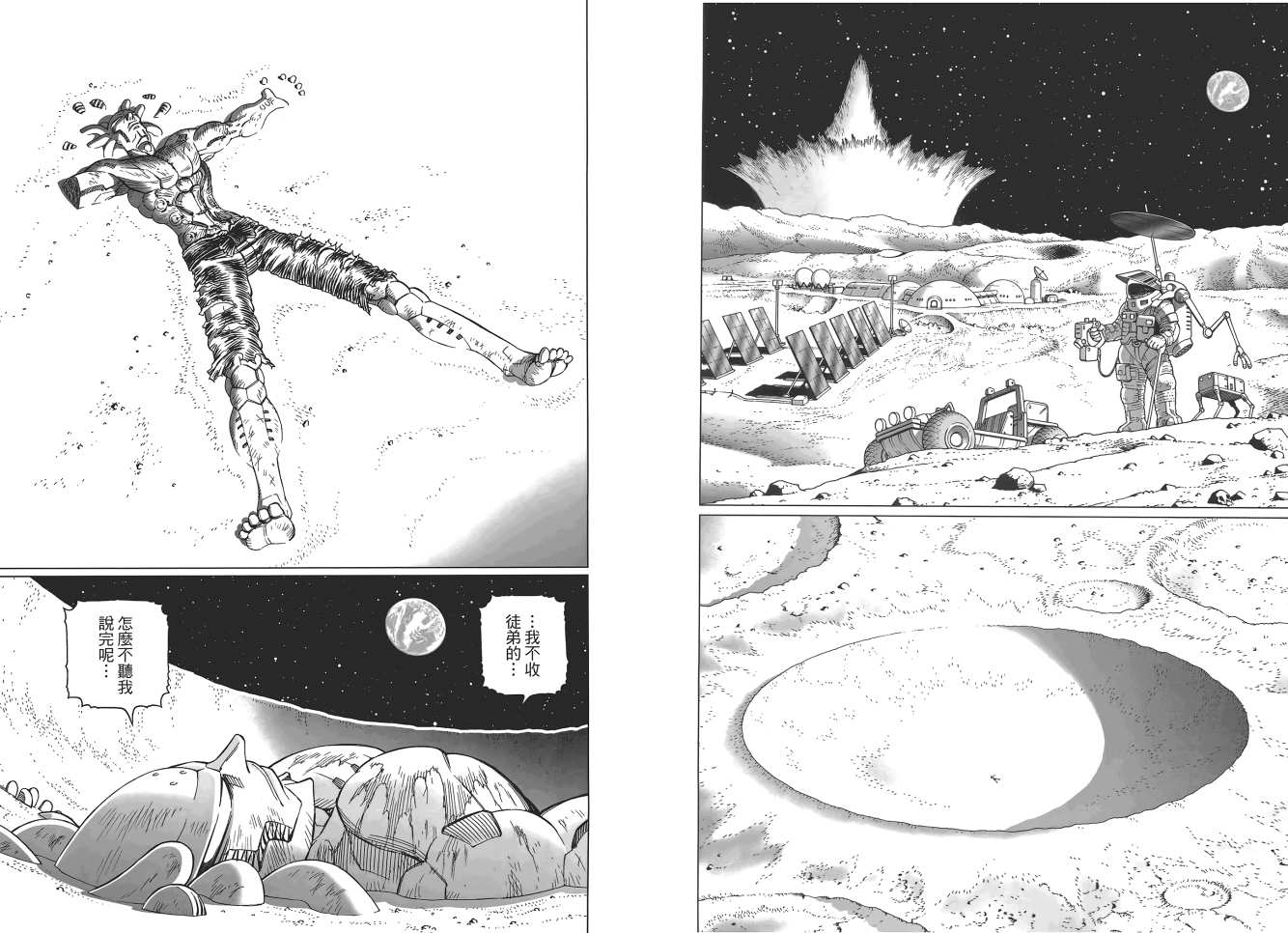 第 65 页